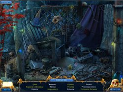 Измерения тьмы. Восковая красавица