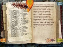 Измерения тьмы. Восковая красавица