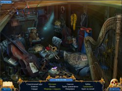 Измерения тьмы. Восковая красавица