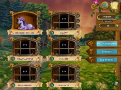 По следам чудес: Сложи пазл