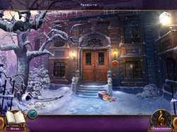 Смерть под Австрийскую сонату