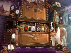 Смерть под Австрийскую сонату