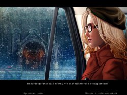 Смерть под Австрийскую сонату