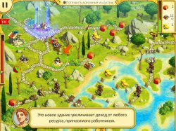 12 подвигов Геракла