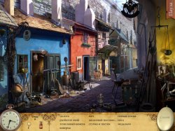 Магазин древностей: Книга душ