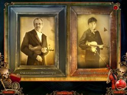 Пляска смерти