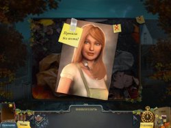 Энигматис. Призраки