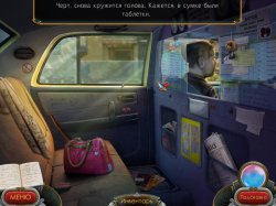 Ангелы тьмы. Маскарад теней