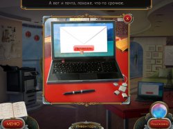 Ангелы тьмы. Маскарад теней