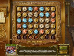 Сказки Лагуны 2. Спасение Парка Посейдон