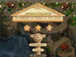 Demigods. Полубоги