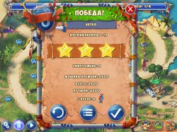 День D. Башни времени