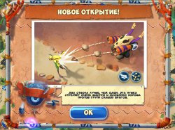 День D. Башни времени