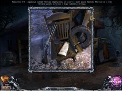 Дом 1000 дверей 2