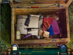 Ботаника. Путь в неведомое