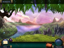 Ботаника. Путь в неведомое