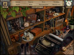 Безмолвные ночи. Пианист