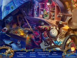 Песня на Рождество