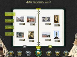 Пазл тур. Прага