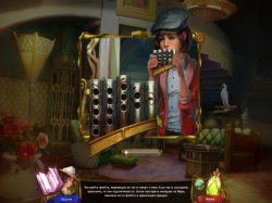 Эзотерика. Полая земля