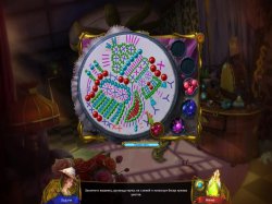 Эзотерика. Полая земля