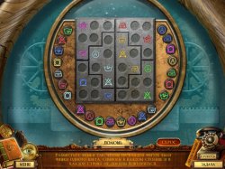 Questerium. Зловещая троица