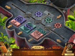 Questerium. Зловещая троица