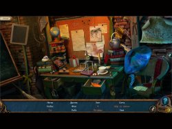 Алекс Хантер. Повелитель разума