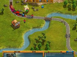 Следующая остановка