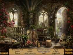 Храм жизни. Легенда четырех элементов.