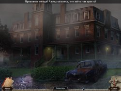 Заброшенная клиника