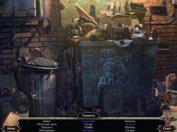 Заброшенная клиника