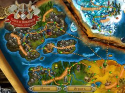 Сага о викинге. Камень судьбы