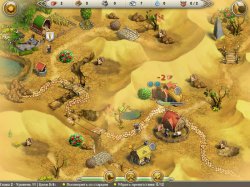 Сага о викинге. Камень судьбы