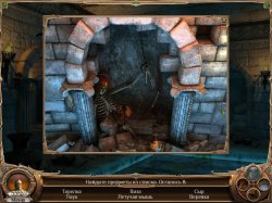 Тайны Вечности