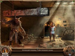 Тайны Вечности