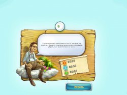 Повелитель погоды