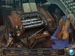 Паноптикум. Путь отражений