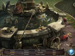 Паноптикум. Путь отражений