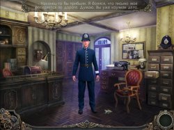 Паноптикум. Путь отражений