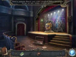 Паноптикум. Путь отражений