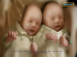 Эхо Печали 2