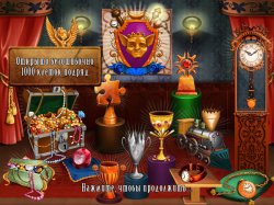 Гизмо. Загадки Вселенной