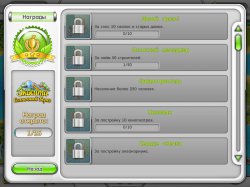 Экосити. Солнечный Берег