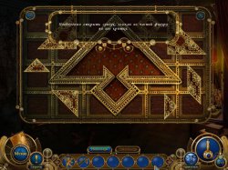 Путешествие во времени. Тени Ля Рошель