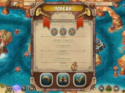 Железное Море. Защитники Границы