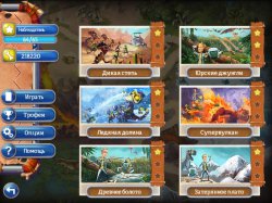 Маджонг Юрского Периода