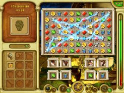 Зов Атладнтиды: Сокровища Посейдона