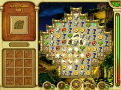 Зов Атладнтиды: Сокровища Посейдона