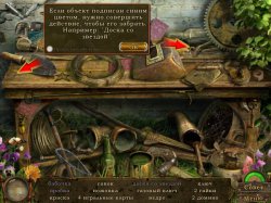 Секретный Бункер СССР